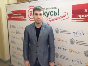В ТГТУ стартовал Всероссийский студенческий форум «Химическая промышленность»
