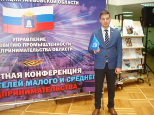В День российского предпринимательства в Тамбове прошла традиционная областная конференция представителей малого и среднего бизнеса
