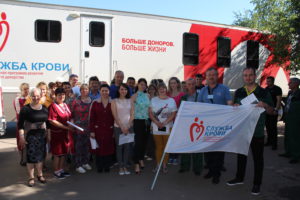 «День донора» состоялся на Мичуринском заводе «Прогресс»